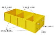 grit chamber special feature