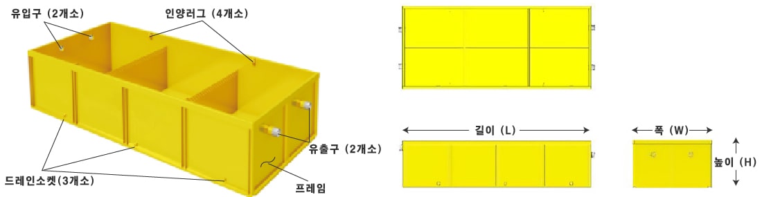 grit chamber structure and appearance